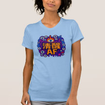 Sober AF - Chino - Camiseta