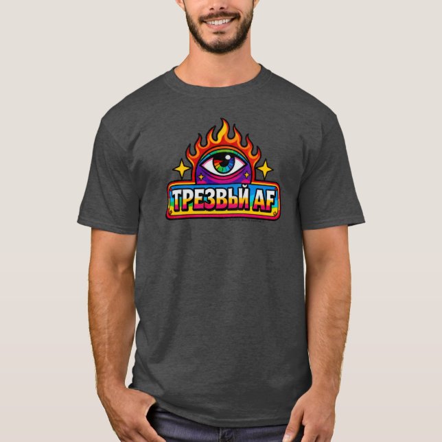 Sober AF - Ruso - Camiseta (Anverso)