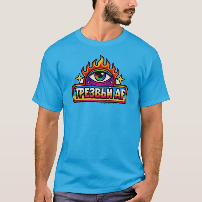 Sober AF - Ruso - Camiseta (Anverso)