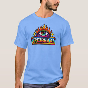 Sober AF - Ruso - Camiseta