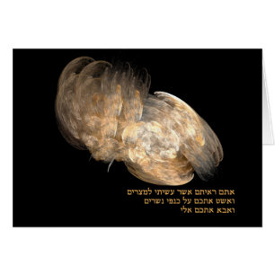 Sobre las alas de Águila