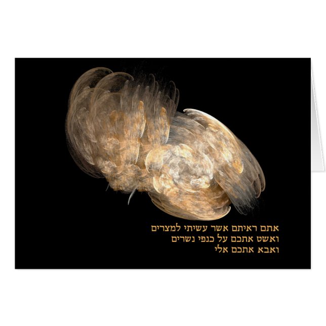 Sobre las alas de Águila (Anverso (Horizontal))