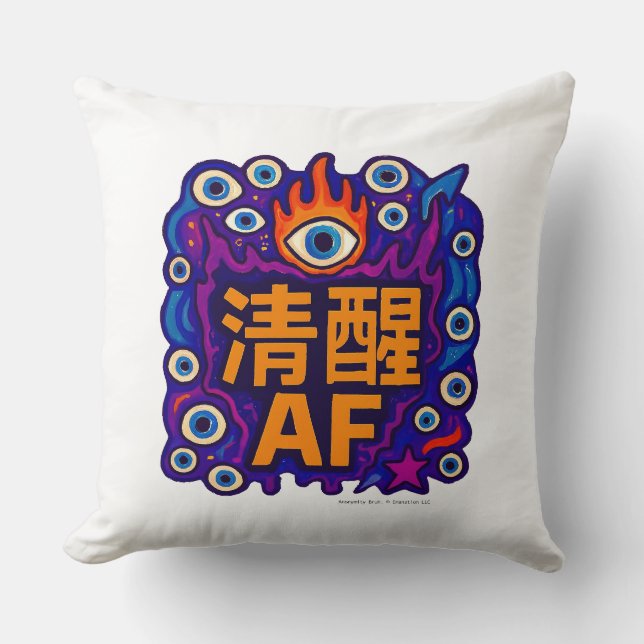 Sobrio AF - Chino - Cojín Decorativo (Anverso)