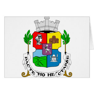 Sofía, Bulgaria