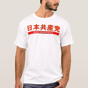 Solidaridad con la camiseta de Japón