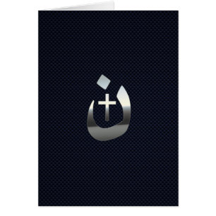 Solidaridad con los nazareses cristianos sobre el 