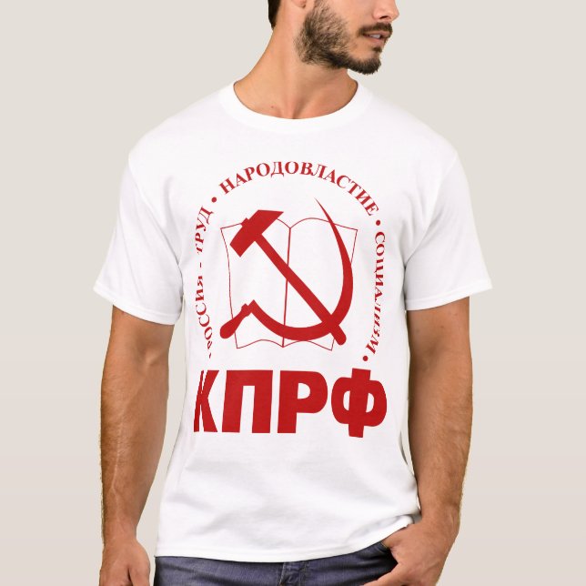 Solidaridad con Rusia - camiseta de CPRF (Anverso)