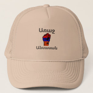 Sombrero camionero armenio