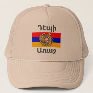 Sombrero camionero armenio