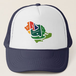 Sombrero camionero del Día Nacional de Arabia Sau