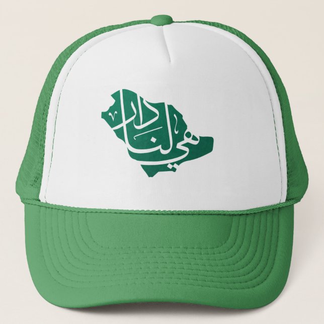 Sombrero camionero del Día Nacional de Arabia Saud (Anverso)