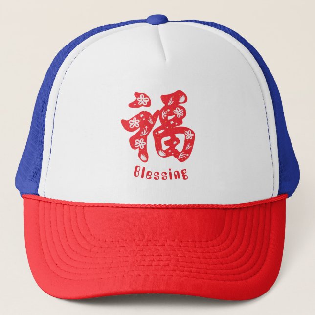 Sombrero de camión con carácter chino (Anverso)
