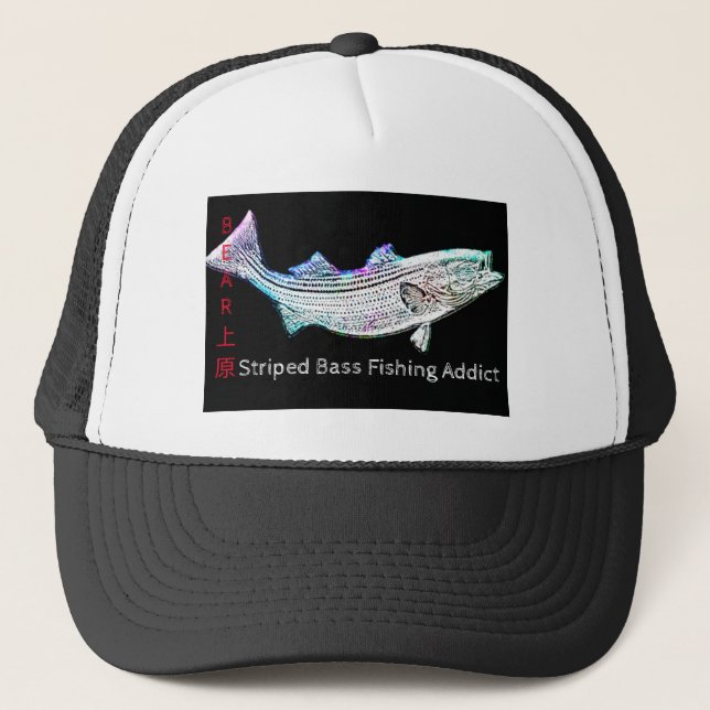 Sombrero de camionero de adicto a la pesca de baju (Anverso)