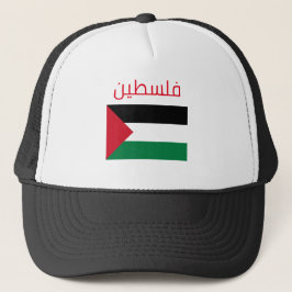 Sombrero de camionero palestino (árabe)