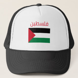 Sombrero de camionero palestino (árabe)