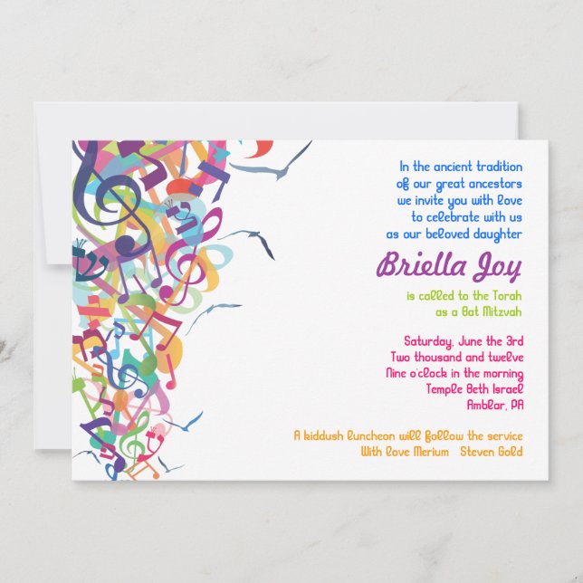 SONIDOS de la invitación de Mitzvah de la barra (Anverso)