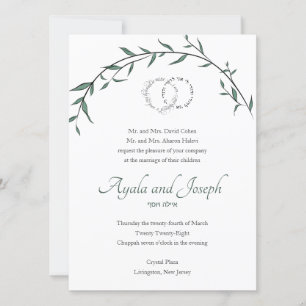 Sorprendente hoja de la invitación a la boda judía