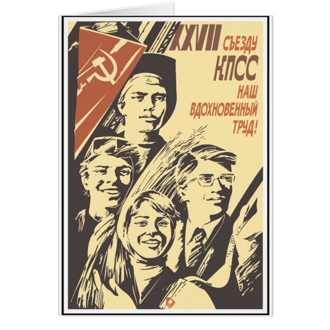 Soviet (Frente)