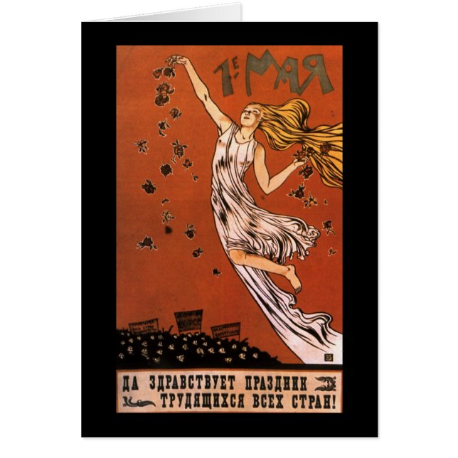 Soviet (Frente)