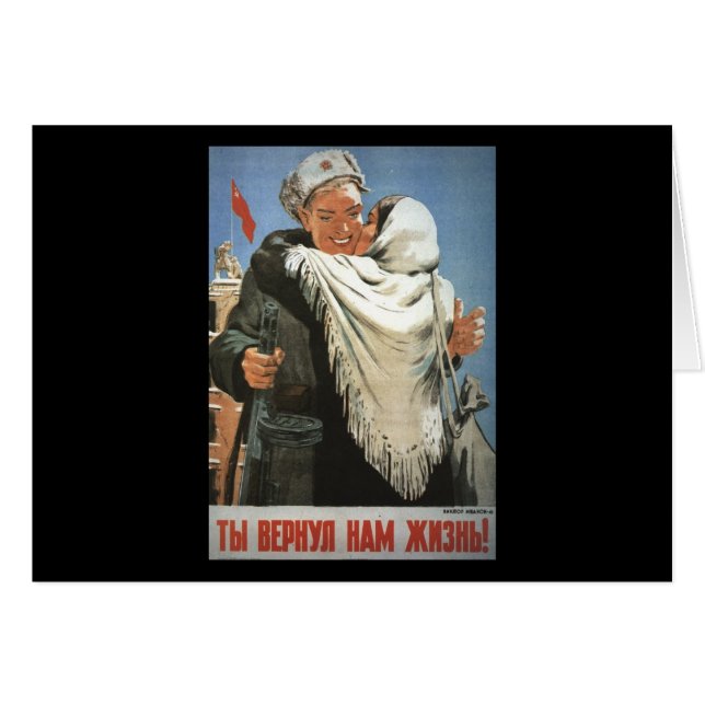 Soviet (Anverso (Horizontal))