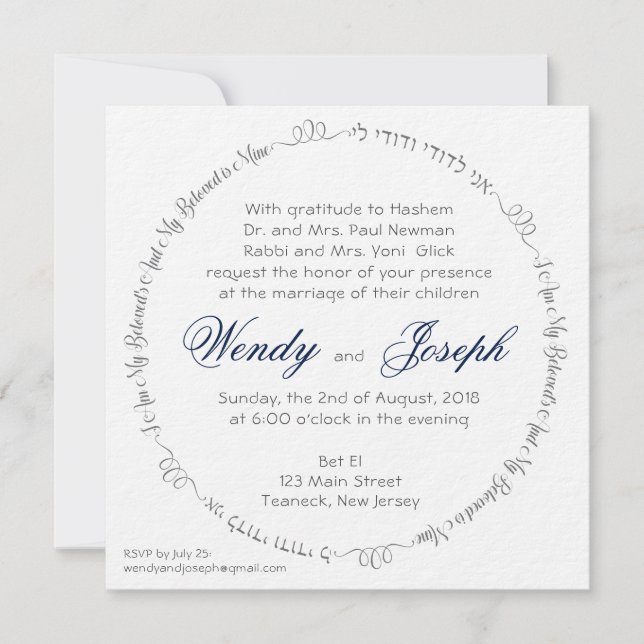 Soy la invitación a la boda judía de carbón vegeta (Anverso)