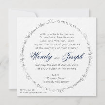 Soy la invitación a la boda judía de carbón vegeta