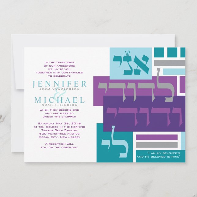 SOY La Invitación A La Boda Judía De MI AMADO (Anverso)