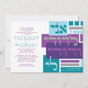 SOY La Invitación A La Boda Judía De MI AMADO