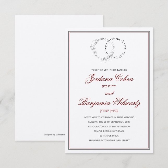 Soy la invitación a la boda judía hebrea de mi ama (Anverso / Reverso)