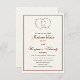 Soy la invitación a la boda judía hebrea de mi ama