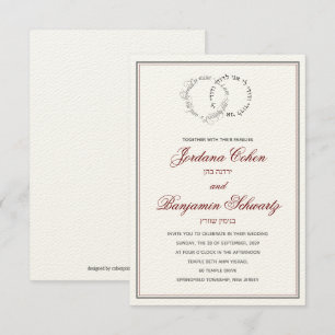 Soy la invitación a la boda judía hebrea de mi ama