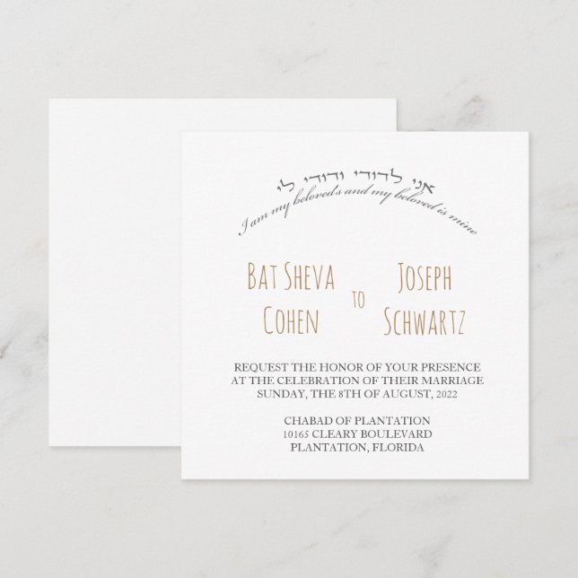 Soy la invitación de mi amada a la boda judía (Anverso / Reverso)