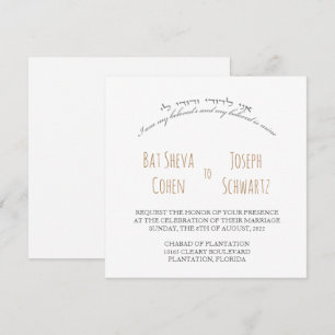 Soy la invitación de mi amada a la boda judía