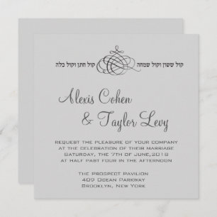 Soy mi amada - Invitación a la boda hebreo-inglesa