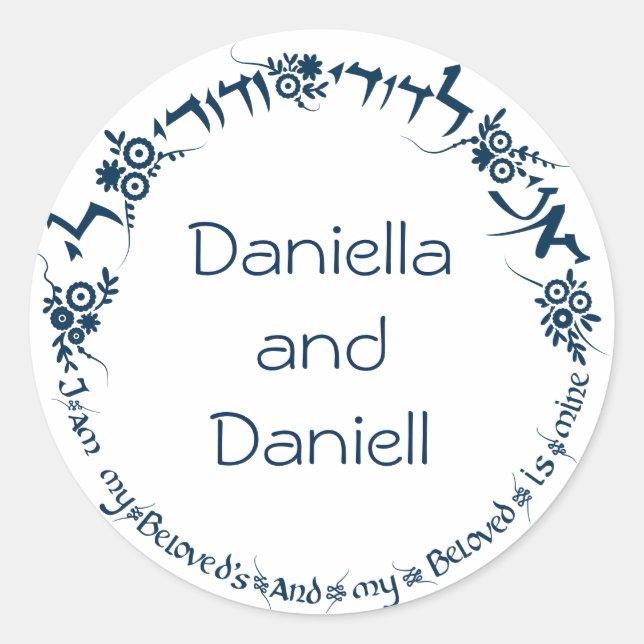 Soy mi amado - Pegatinas (Anverso)