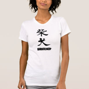 Soy un Shiba Inu (柴犬) - la camisa de las mujer