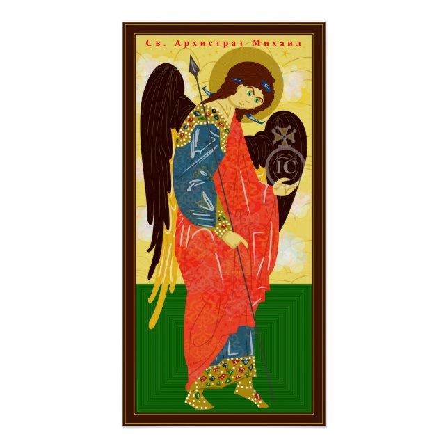 St. Michael el Poster Archangel (Anverso)