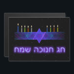 Star Bar Menorah<br><div class="desc">Una imagen fractal púrpura y azul,  con un Magen David (Estrella de David),  en el medio,  como una menorah de Chanukkah. Se han encendido las velas. Todo en un fondo estrellado.</div>