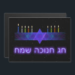 Star Bar Menorah<br><div class="desc">Una imagen fractal púrpura y azul,  con un Magen David (Estrella de David),  en el medio,  como una menorah de Chanukkah. Se han encendido las velas. Todo en un fondo estrellado.</div>
