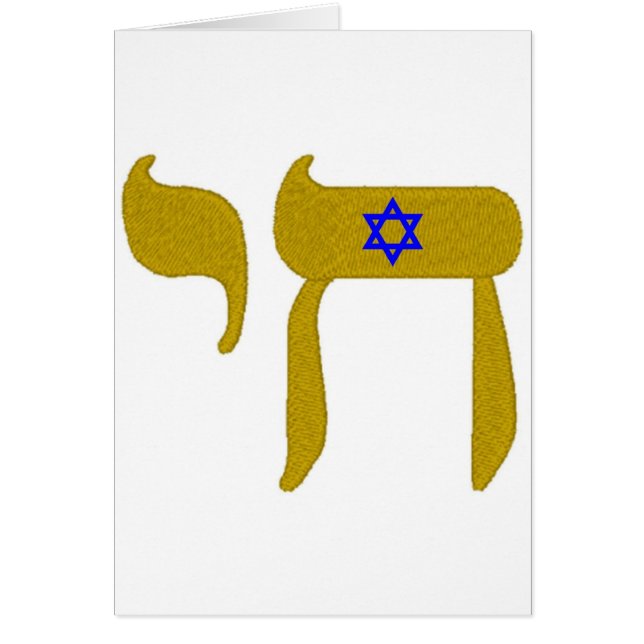 STARS DAVID LIFE (Frente)