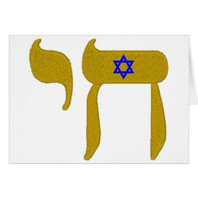 STARS DAVID LIFE (Anverso (Horizontal))