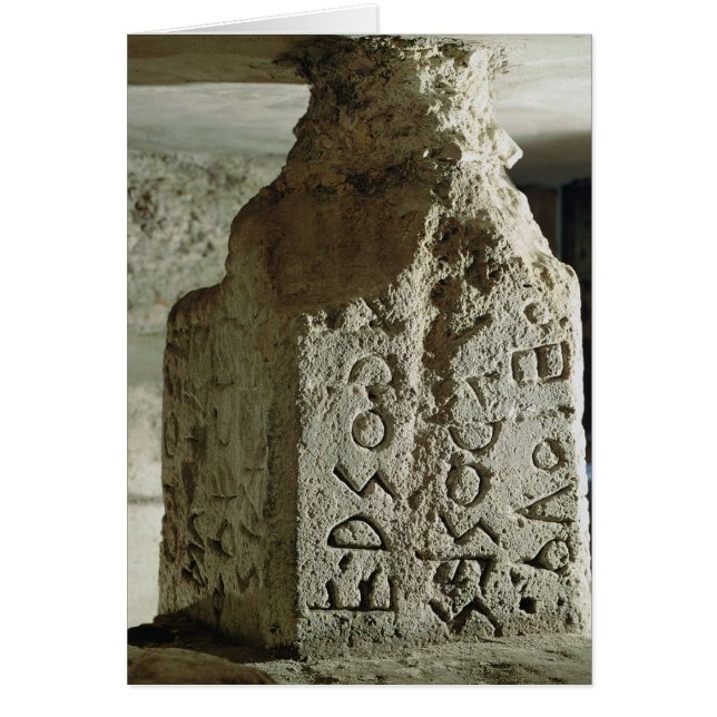 Stele con el texto de una ley sagrada (Frente)