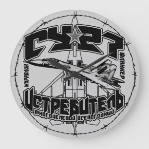 Su-27(С у-27) Reloj de pared acrílico redondo (gra