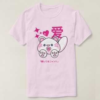 Suave y Kawaii - 🐾 de camiseta de gato rosado pas