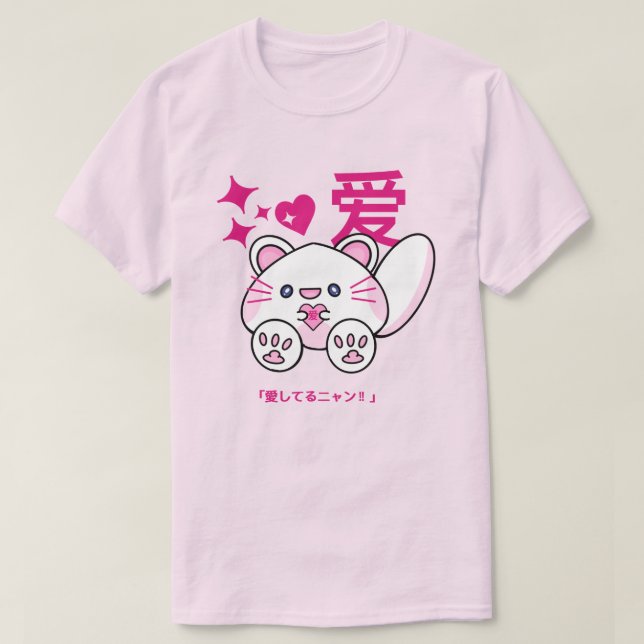 Suave y Kawaii - 🐾 de camiseta de gato rosado pas (Diseño del anverso)