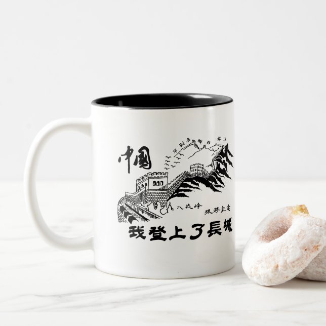 Subí la Gran Muralla de la taza de China (Con donut)