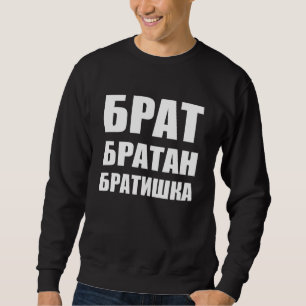 Sudadera Б р а т б а р т snihtsni Bursni Rusia