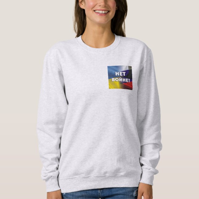 Sudadera Н е т в о н ¡!  Camiseta (Anverso)