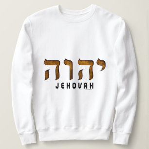 Sudadera יהוה Jehová