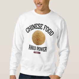 SUDADERA ごま団子(芝麻饺子)(ビンテージ風)